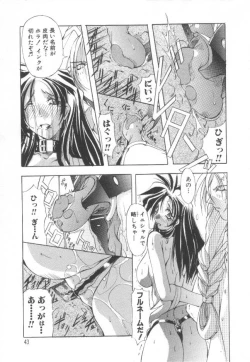 Page 42 of Shuukakusai Daiisshou - Black Mass