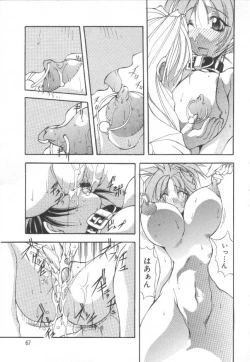 Page 66 of Shuukakusai Daiisshou - Black Mass