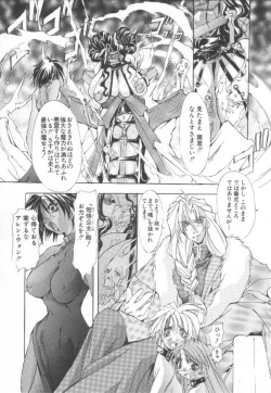 Page 6 of Shuukakusai Daiisshou - Black Mass