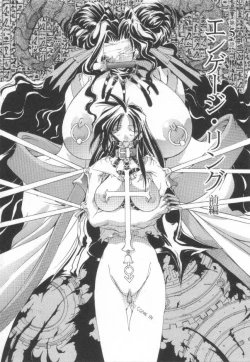 Page 91 of Shuukakusai Daiisshou - Black Mass