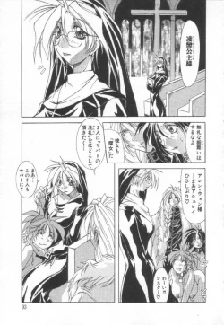 Page 92 of Shuukakusai Daiisshou - Black Mass