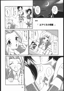 Page 19 of FFVII Shokushu Taizen