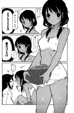 Page 19 of Nariyuki Mokochin