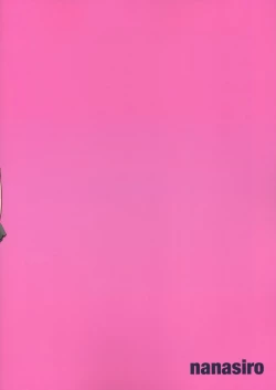 Page 30 of Nariyuki Mokochin