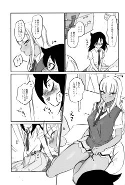 Page 6 of Nariyuki Mokochin