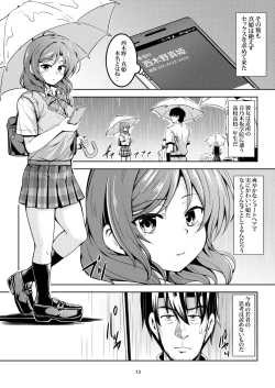 Page 14 of Koi Hime Love Maki!! 6