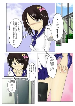 Page 9 of スパンキング漫画
