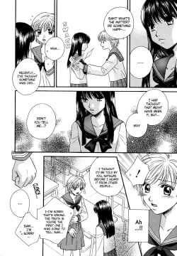 Page 11 of Amai Kuchibiru | Sweet Lips