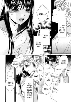 Page 21 of Amai Kuchibiru | Sweet Lips