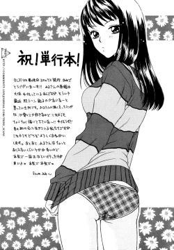 Page 27 of Amai Kuchibiru | Sweet Lips