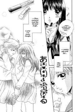 Page 4 of Amai Kuchibiru | Sweet Lips