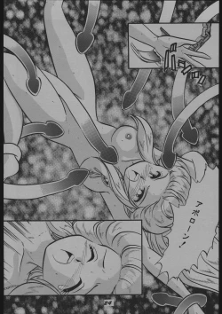 Page 24 of Bessatsu Super Adult Book Mitsurin Kajuu β