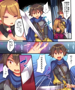 Page 3 of Maou-sama wa Heiwa ni Kurashitai