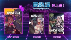 Page 24 of Yes, I am your DARLING!