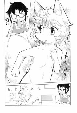 Page 6 of Tebukuro wo Kai ni?