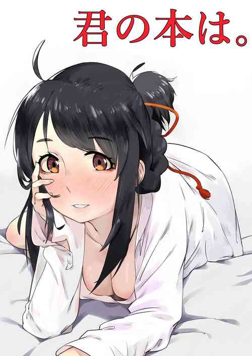 Download Kimi no Hon wa.