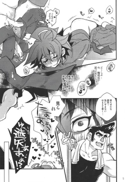 Page 4 of Gongenzaka Weeak