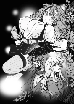 Page 17 of Oni ga Naitara