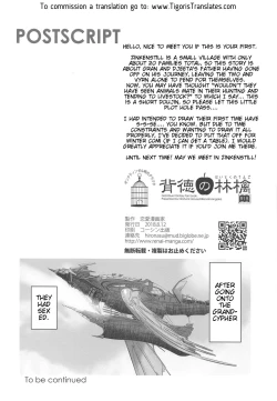 Page 25 of Haitoku no Ringo