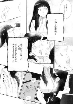 Page 101 of Chronology 2