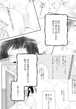 Page 102 of Chronology 2