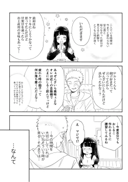 Page 105 of Chronology 2