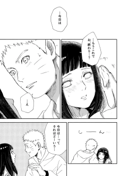 Page 109 of Chronology 2