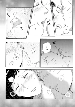 Page 117 of Chronology 2