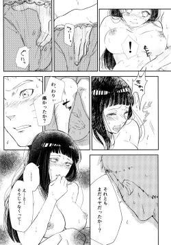 Page 130 of Chronology 2