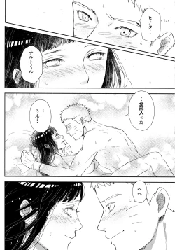 Page 142 of Chronology 2