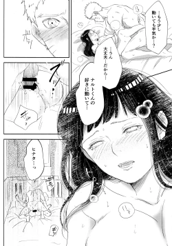 Page 146 of Chronology 2