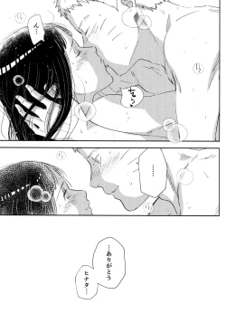 Page 151 of Chronology 2