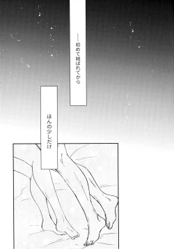 Page 155 of Chronology 2