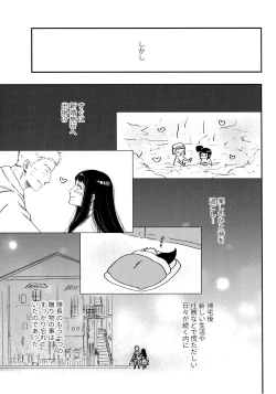 Page 15 of Chronology 2