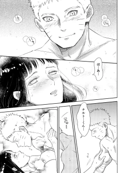 Page 167 of Chronology 2