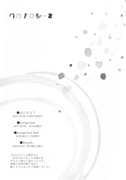 Page 175 of Chronology 2