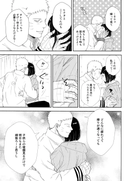 Page 181 of Chronology 2