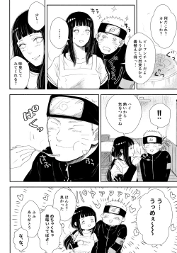 Page 28 of Chronology 2