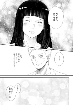 Page 31 of Chronology 2