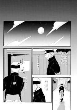 Page 32 of Chronology 2