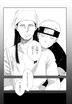 Page 34 of Chronology 2