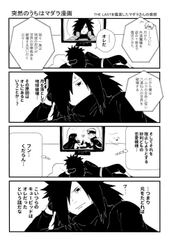 Page 38 of Chronology 2