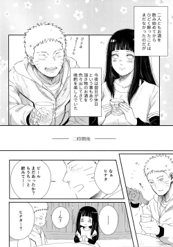 Page 40 of Chronology 2