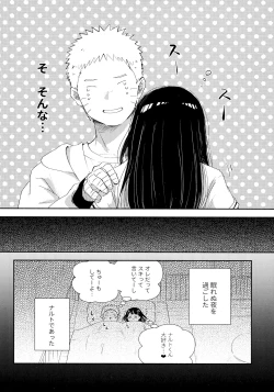 Page 44 of Chronology 2