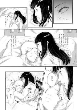 Page 45 of Chronology 2