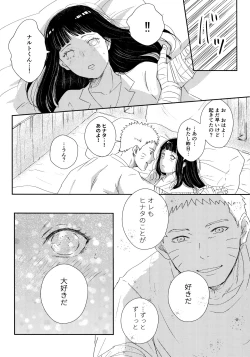 Page 46 of Chronology 2