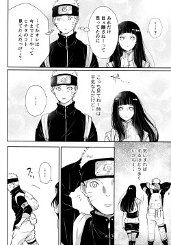 Page 58 of Chronology 2