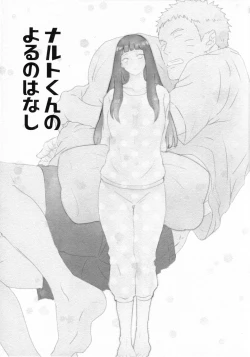 Page 5 of Chronology 2