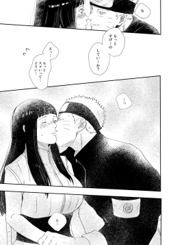 Page 77 of Chronology 2