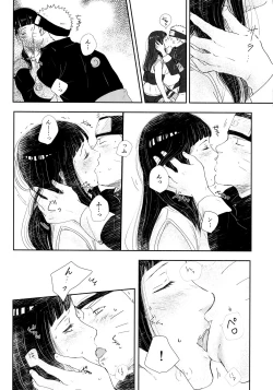 Page 78 of Chronology 2